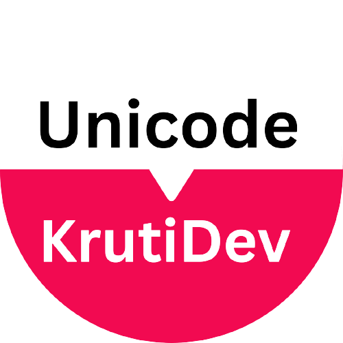 Unicode To Krutidev