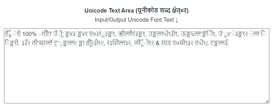 Unicode Converter Step 3
