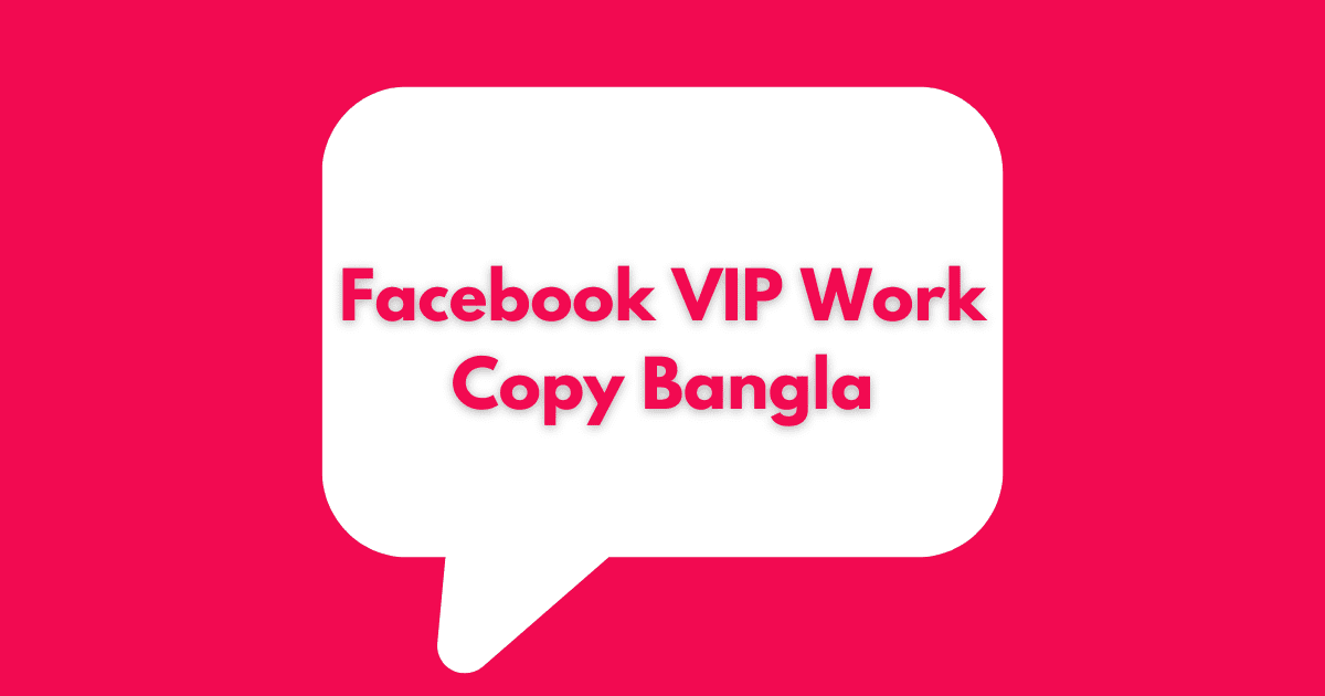 Facebook VIP Work Copy Bangla